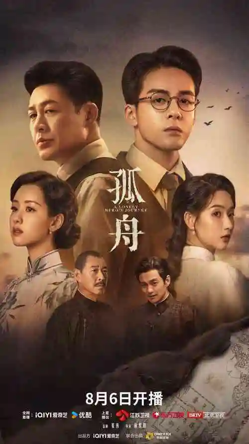 剧集与短篇《海雾旅馆》宣传图，暖黄灯光下的旅馆外墙